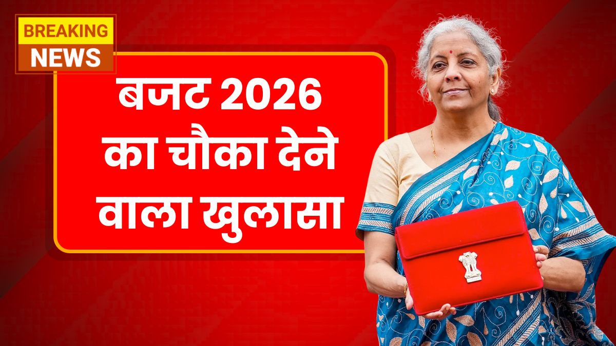 Budget 2026 Income Tax Slab Hike
